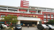 廣東廣州東方醫(yī)院