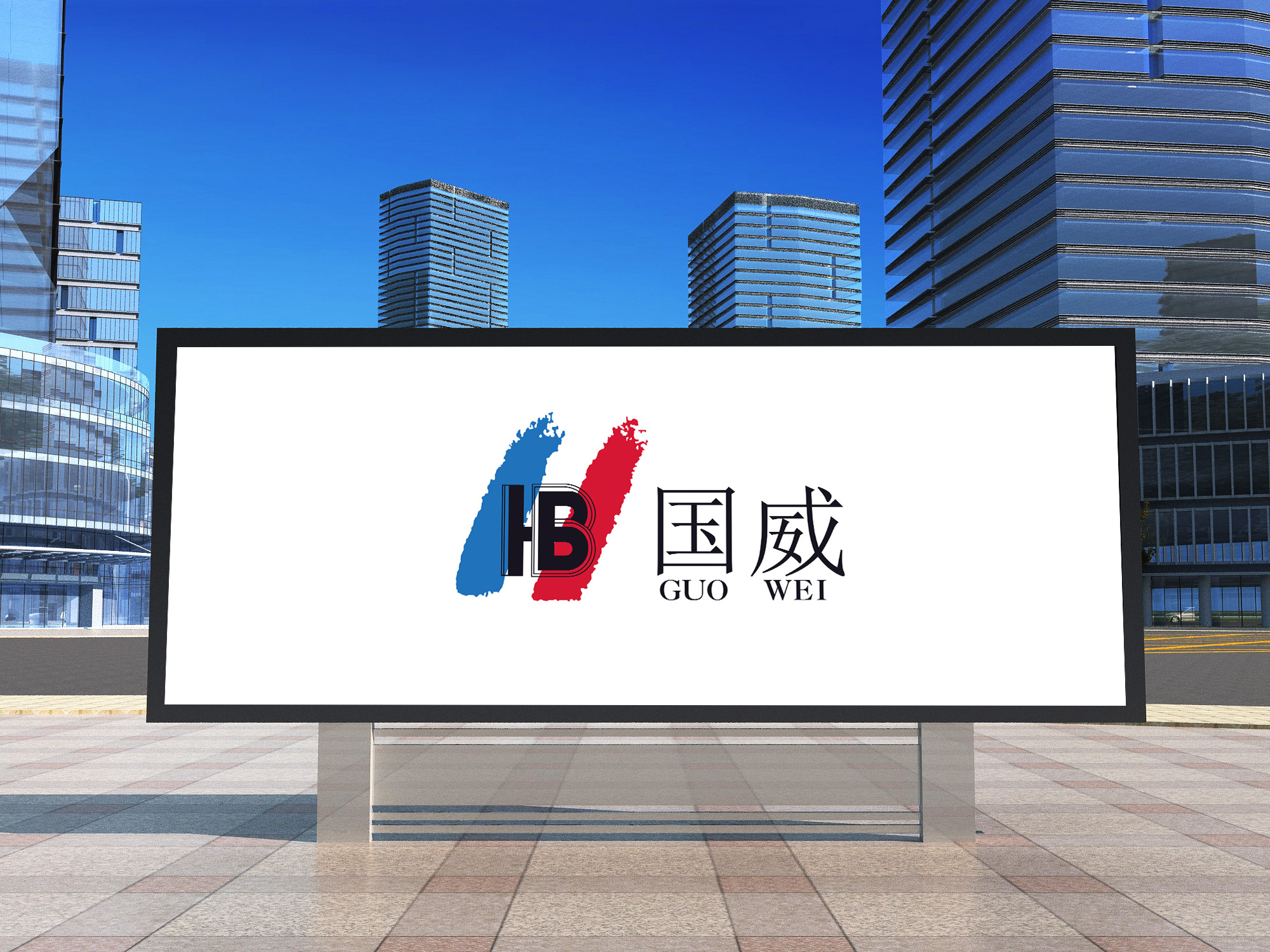 國(guó)威一號(hào)多機(jī),一機(jī)多號(hào)功能介紹應(yīng)用說(shuō)明